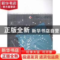 正版 动画运动解析 孙立军主编 辽宁美术出版社 9787531468110 书