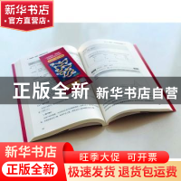 正版 流量掘金(新媒体+短视频实战全攻略) 汤嘉 机械工业出版社 9