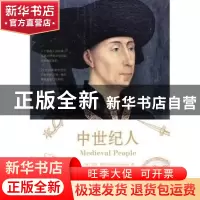 正版 中世纪人 [英]艾琳·鲍尔 北京时代华文书局有限公司 9787569