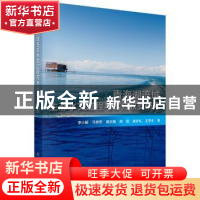 正版 青海湖流域生态水文过程与水分收支研究 李小雁[等]著 科学