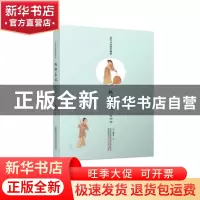 正版 板桥杂记:续四种:说铃木插图典藏版 [清]余怀 等 万卷出