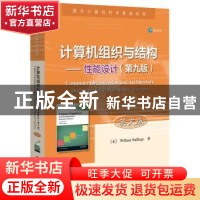 正版 计算机组织与结构:性能设计:designing for performance:英