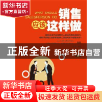 正版 销售应该这样做 乔梁主编 中国纺织出版社 9787518049035 书