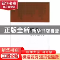 正版 管理会计 邹奎,何志军,李媛主编 四川大学出版社 97875690