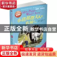 正版 小猪摇摆夫人的农场:中英文对照典藏版 (美)贝蒂·麦克唐纳著
