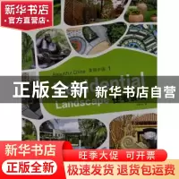正版 美丽中国:1:1:住宅景观:Residential landscape 佳图文化编