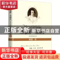 正版 欧也妮·葛朗台 (法)巴尔扎克(Honore De Balzac)著 北京燕山