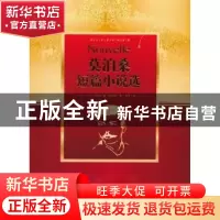 正版 一生 [法]居伊·德·莫泊桑著 内蒙古人民出版社 97872041