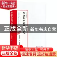 正版 劳动者权益保护研究 孟咸美,孟昕,夏圣坤 著 经济日报出版