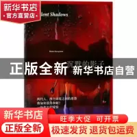 正版 沉默的影子 [希腊]玛利亚·卡拉吉娅尼 上海人民出版社 97872