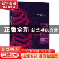 正版 亲爱的亲爱 林一苇著 广西师范大学出版社 9787559806383 书