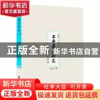正版 上海鲁迅研究:总第80辑:《狂人日记》100年 上海鲁迅纪念馆