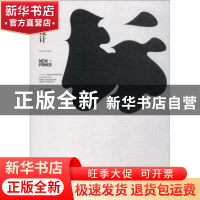 正版 标志设计 王亚非编著 西南师范大学出版社 9787562145103 书