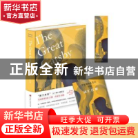 正版 了不起的盖茨比(英文) [美]弗朗西斯·斯科特·菲茨杰拉德 北