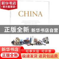 正版 中国(附光盘)(西班牙文版) 钟欣 外文出版社 9787119111346