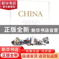正版 中国(附光盘)(西班牙文版) 钟欣 外文出版社 9787119111346