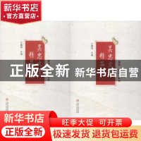 正版 吴忠文学精品选 兰德明主编 宁夏人民出版社 9787227069317