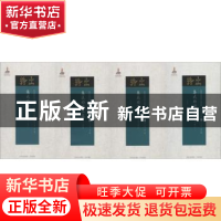 正版 集成曲谱玉集 王季烈,刘富梁辑 山西人民出版社 9787203102