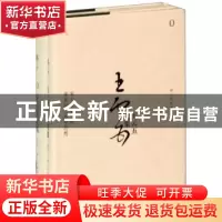 正版 宋元教学思想:革新时代教学思想 王云五著 江西教育出版社 9
