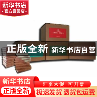 正版 三联经典文库·第二辑(全112册) 邹韬奋等 生活·读书·新知