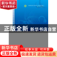 正版 消费者行为学 江林主编 首都经济贸易大学出版社 9787563809