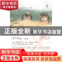 正版 一桩间谍案 迈克尔·弗莱恩(Michael Frayn)著 湖南文艺出版