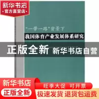 正版 