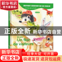 正版 客人来了 葛翠琳[著] 五洲传播出版社 9787508539386 书籍