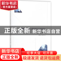 正版 供给侧改革视角下的企业社会责任研究:理论与实践 谢春玲,