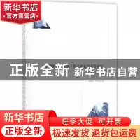 正版 供给侧改革视角下的企业社会责任研究:理论与实践 谢春玲,