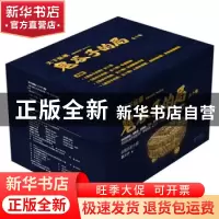 正版 鬼谷子的局:长篇历史小说 寒川子 长江文艺出版社 978757020