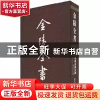 正版 首都市政公报:第三十五—三十九期 [民国]南京特别市市政府