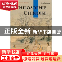正版 中国哲学思想 温海明著 五洲传播出版社 978750852046