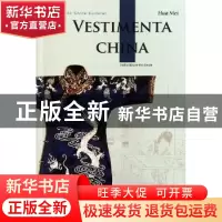 正版 中国服饰:西班牙文版 华梅著 五洲传播出版社 9787508