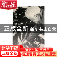 正版 见外:名家手迹 陈琦主编 浙江人民美术出版社 9787534069758