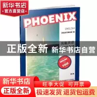 正版 Phoenix Engish凤凰英语分级阅读(第五级)(第6辑)(八年级适