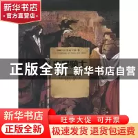 正版 血腥骑士 [美]格里格·凯斯[GregKeyes]著 重庆出版社