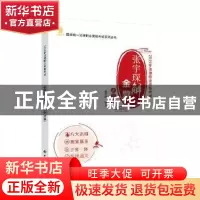 正版 2019年法律职业资格考试:张宇琛解金题:刑法篇 张宇琛编著