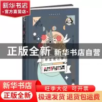 正版 仲夏夜之梦 (英)威廉·莎士比亚( William Shakespeare)著 作