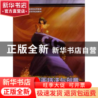 正版 CG绘画技法与创意 王亮 大连理工大学出版社 9787561163382