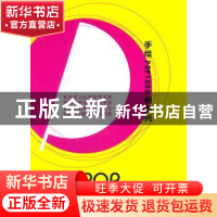 正版 手绘POP创意插图1000例 王猛编著 辽宁美术出版社 978753146