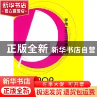 正版 手绘POP创意插图1000例 王猛编著 辽宁美术出版社 978753146