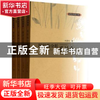 正版 讲在中原书系(全4册) 刘道兴 郑州大学出版社 97875645055