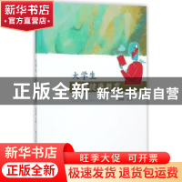 正版 大学生心理健康教育 龚娴静主编 厦门大学出版社 9787561565
