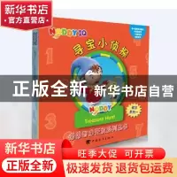 正版 诺弟智力开发系列丛书-数字系列 [英]伊尼德·布莱顿,人文起