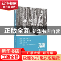 正版 瓦尔登湖艺术笔记 (美)亨利·戴维·梭罗著 人民文学出版社 97