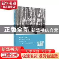 正版 瓦尔登湖艺术笔记 (美)亨利·戴维·梭罗著 人民文学出版社 97