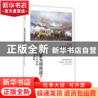 正版 国家为何而战? [美]理查德·内德·勒博 上海人民出版社 97872