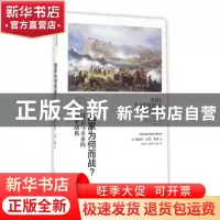 正版 国家为何而战? [美]理查德·内德·勒博 上海人民出版社 97872