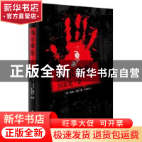 正版 福尔摩斯探案集:2 (英)柯南·道尔著 武汉大学出版社 9787307